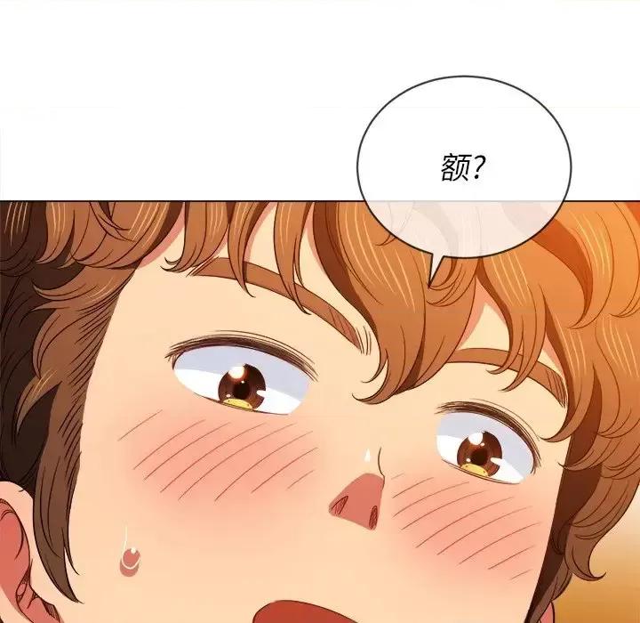恶女勾勾缠 难缠小恶女第 65 话 第119页