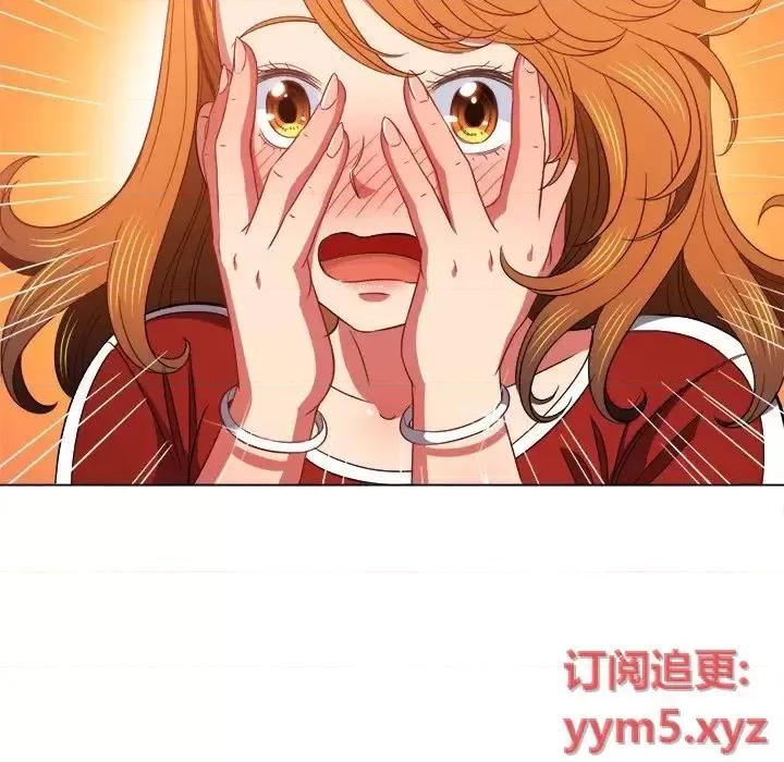 恶女勾勾缠 难缠小恶女第 65 话 第133页