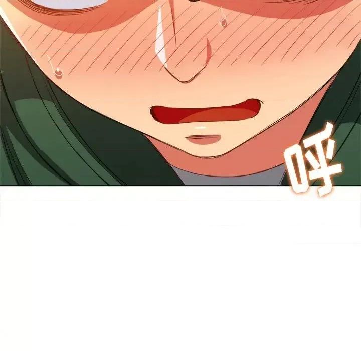 恶女勾勾缠 难缠小恶女第 65 话 第138页