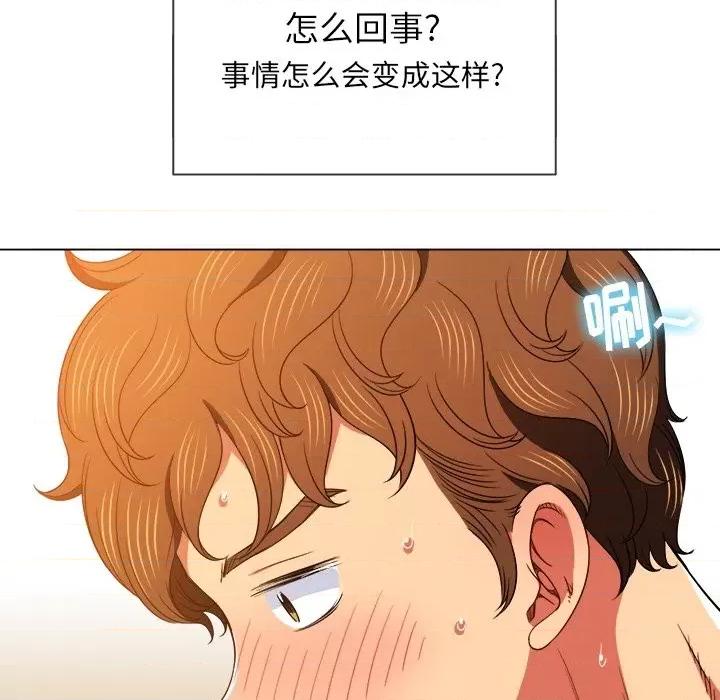 恶女勾勾缠 难缠小恶女第 67 话 第104页