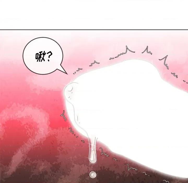 恶女勾勾缠 难缠小恶女第 68 话 第36页