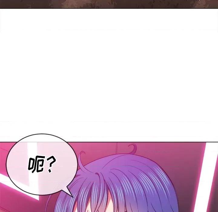 恶女勾勾缠 难缠小恶女第 68 话 第37页