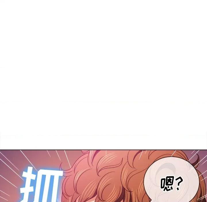 恶女勾勾缠 难缠小恶女第 68 话 第76页