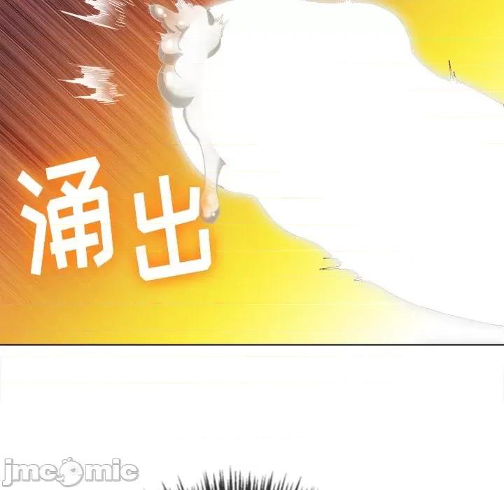 恶女勾勾缠 难缠小恶女第 68 话 第85页