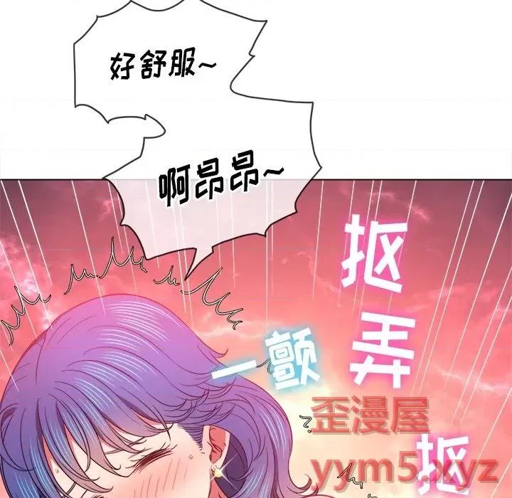 恶女勾勾缠 难缠小恶女第 68 话 第101页