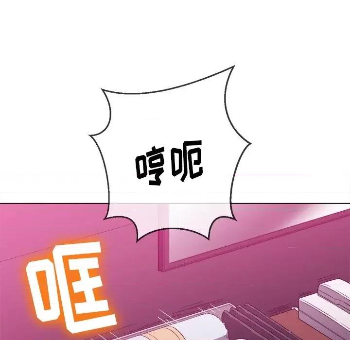 恶女勾勾缠 难缠小恶女第 68 话 第104页