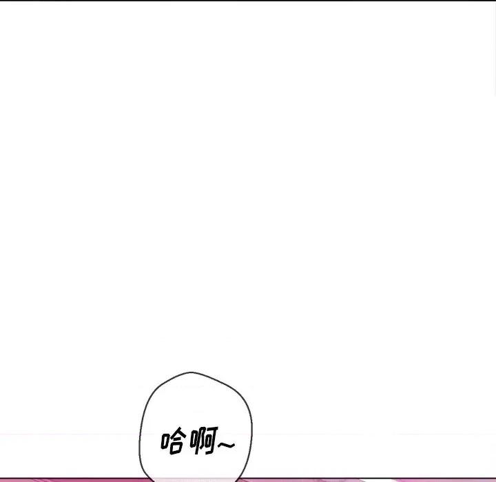 恶女勾勾缠 难缠小恶女第 68 话 第106页