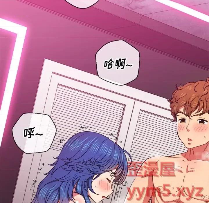 恶女勾勾缠 难缠小恶女第 68 话 第107页