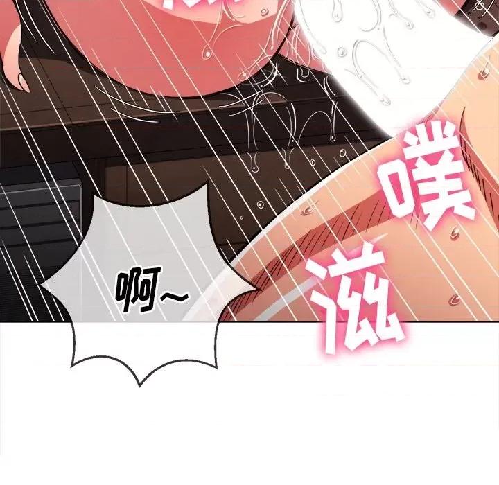 恶女勾勾缠 难缠小恶女第 68 话 第124页