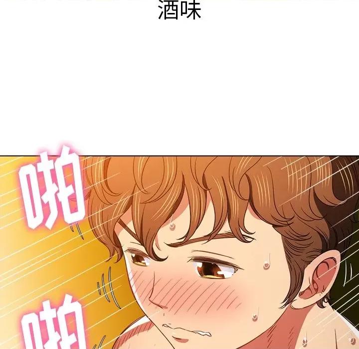 恶女勾勾缠 难缠小恶女第 68 话 第128页