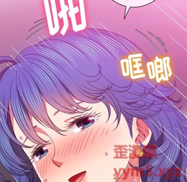 恶女勾勾缠 难缠小恶女第 68 话 第136页