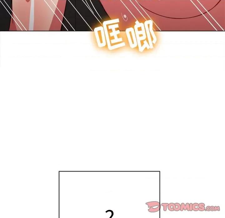 恶女勾勾缠 难缠小恶女第 68 话 第138页