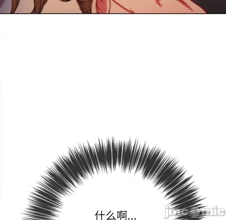 恶女勾勾缠 难缠小恶女第 69 话 第90页