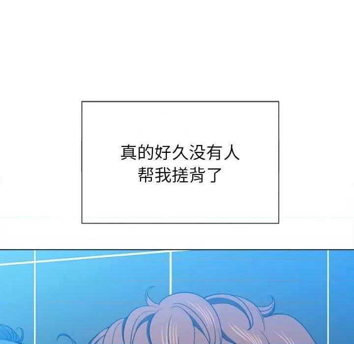 恶女勾勾缠 难缠小恶女第 69 话 第132页