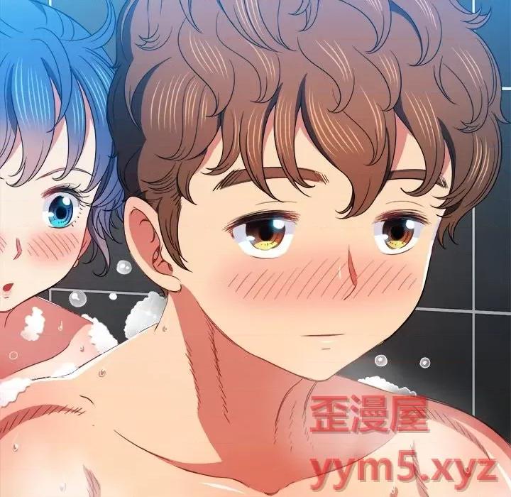 恶女勾勾缠 难缠小恶女第 69 话 第133页