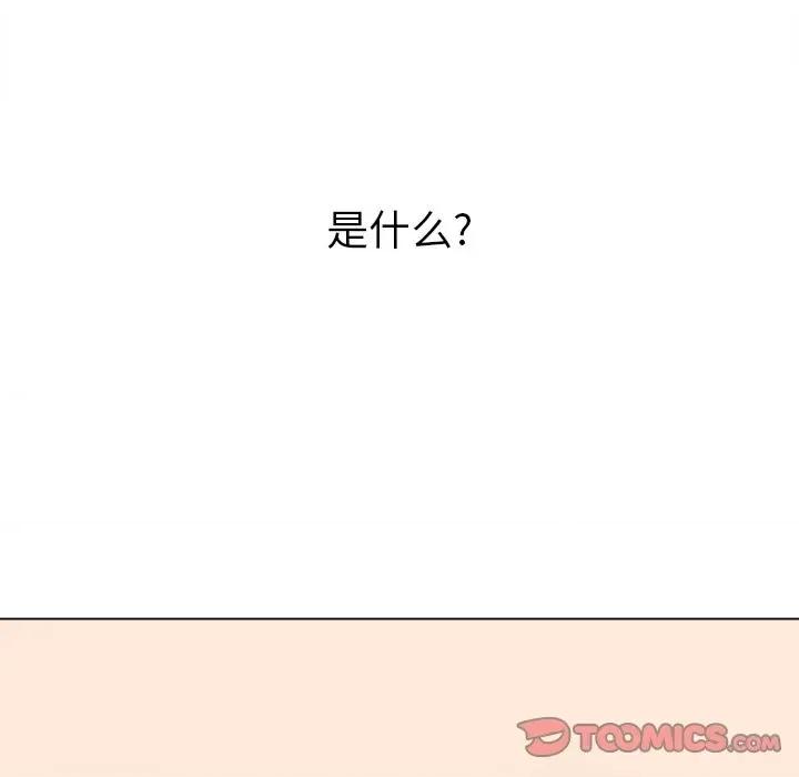 恶女勾勾缠 难缠小恶女第 69 话 第141页