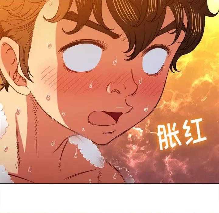 恶女勾勾缠 难缠小恶女第 70 话 第9页