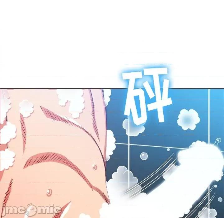 恶女勾勾缠 难缠小恶女第 70 话 第20页