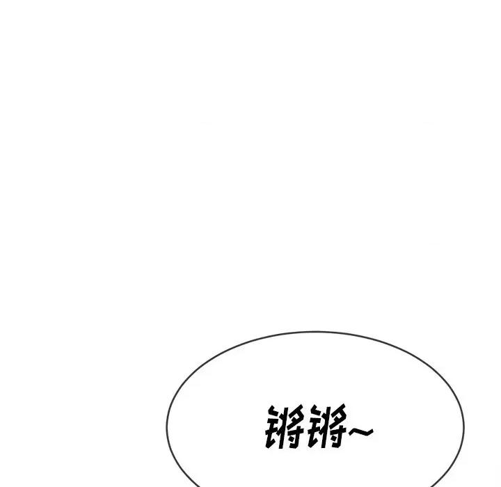 恶女勾勾缠 难缠小恶女第 70 话 第29页