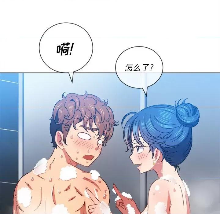 恶女勾勾缠 难缠小恶女第 70 话 第32页