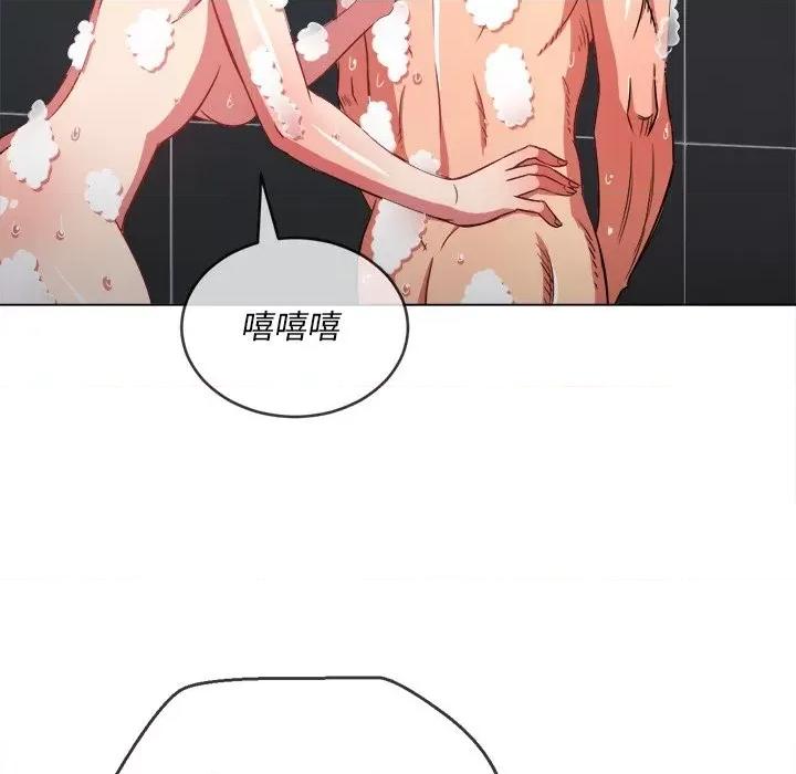 恶女勾勾缠 难缠小恶女第 70 话 第37页