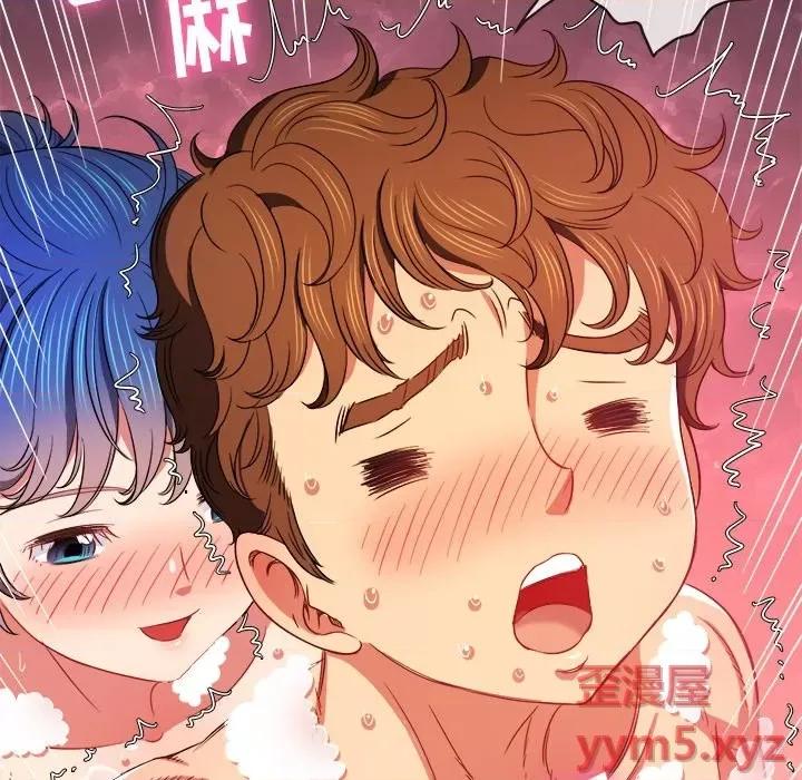 恶女勾勾缠 难缠小恶女第 70 话 第56页