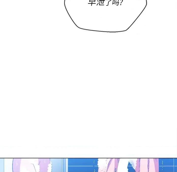 恶女勾勾缠 难缠小恶女第 70 话 第64页