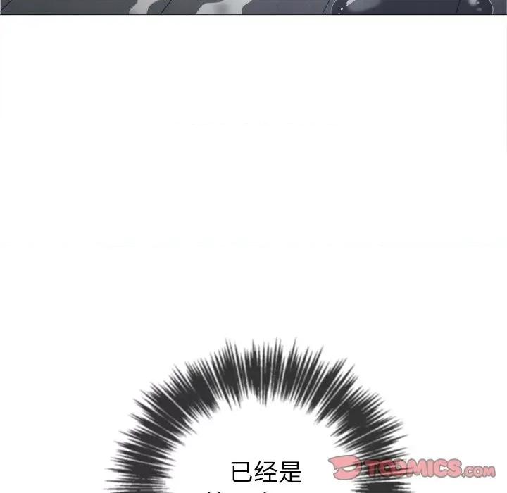恶女勾勾缠 难缠小恶女第 70 话 第66页