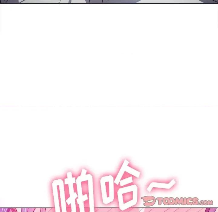 恶女勾勾缠 难缠小恶女第 70 话 第102页