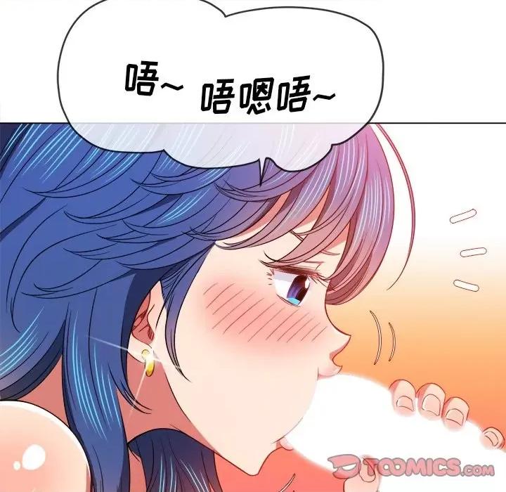 恶女勾勾缠 难缠小恶女第 70 话 第111页