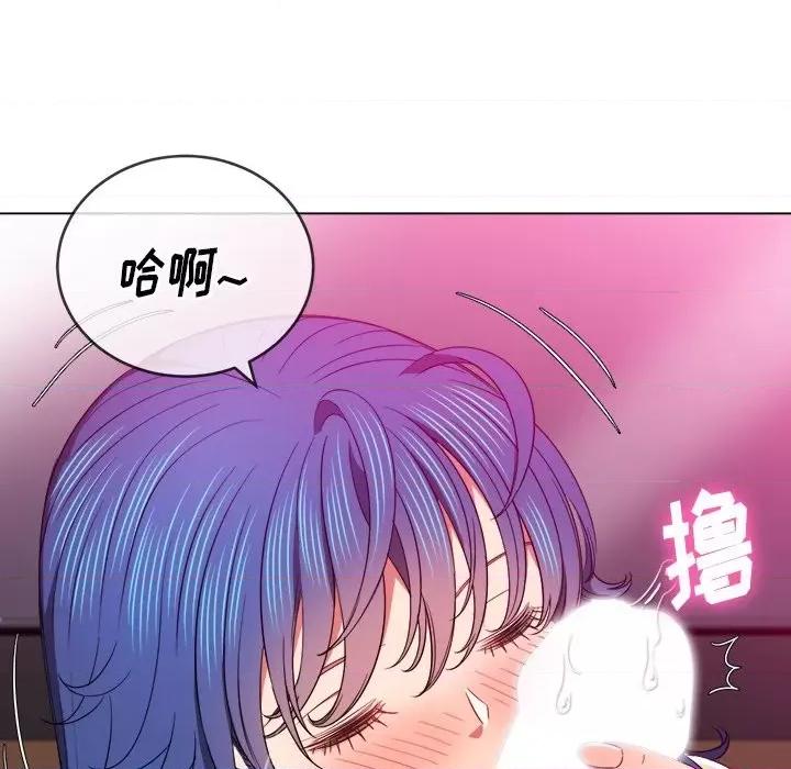 恶女勾勾缠 难缠小恶女第 70 话 第119页