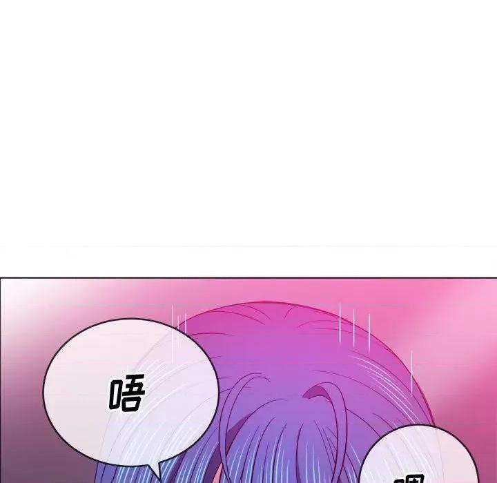 恶女勾勾缠 难缠小恶女第 70 话 第121页
