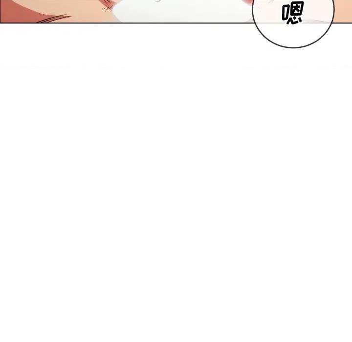 恶女勾勾缠 难缠小恶女第 70 话 第123页