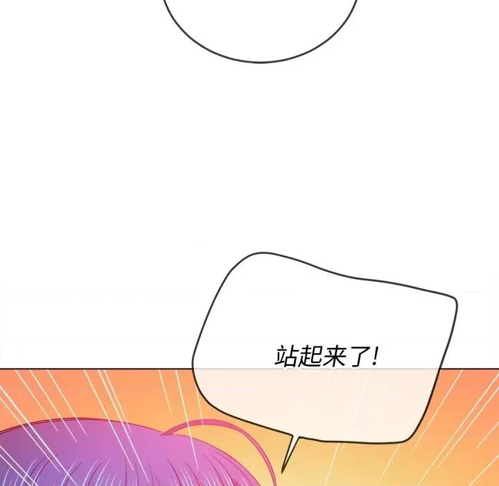 恶女勾勾缠 难缠小恶女第 70 话 第139页