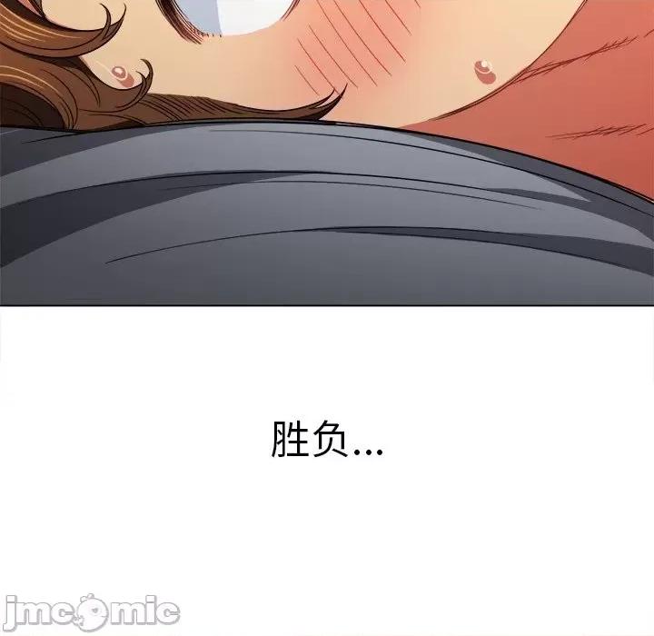 恶女勾勾缠 难缠小恶女第 70 话 第160页