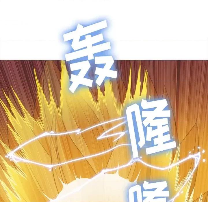 恶女勾勾缠 难缠小恶女第 70 话 第161页