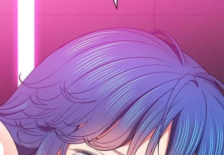 恶女勾勾缠 难缠小恶女第 71 话 第4页