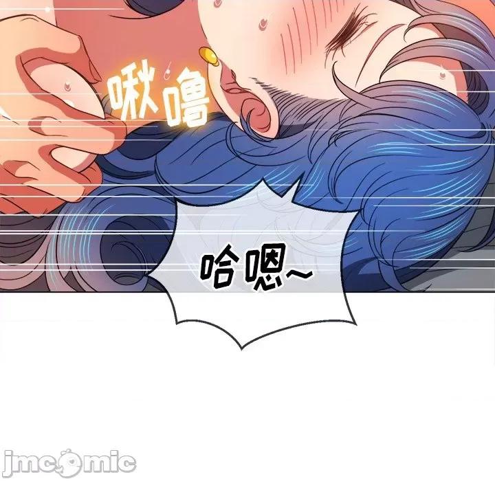恶女勾勾缠 难缠小恶女第 71 话 第65页