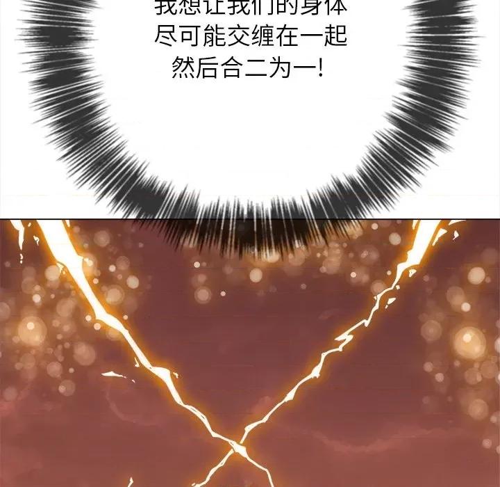 恶女勾勾缠 难缠小恶女第 71 话 第96页