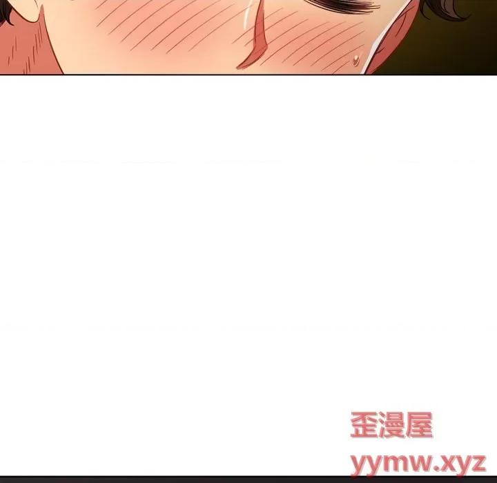 恶女勾勾缠 难缠小恶女第 71 话 第109页