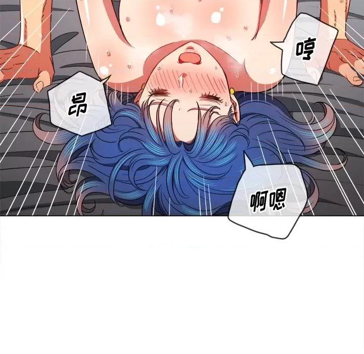 恶女勾勾缠 难缠小恶女第 71 话 第141页