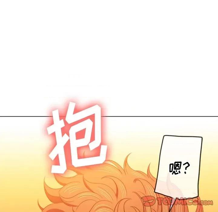 恶女勾勾缠 难缠小恶女第 71 话 第147页