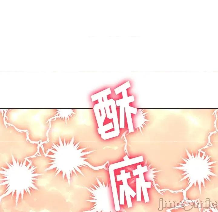 恶女勾勾缠 难缠小恶女第 71 话 第160页