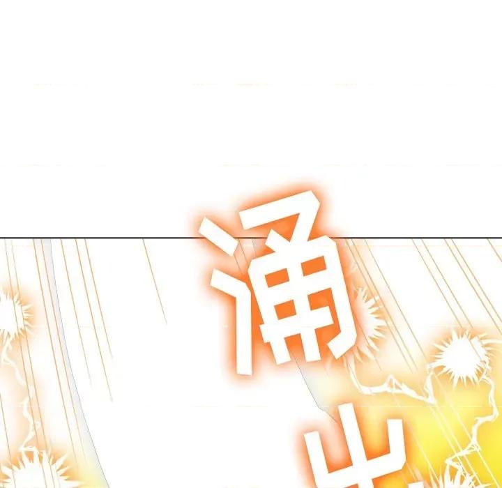 恶女勾勾缠 难缠小恶女第 71 话 第164页