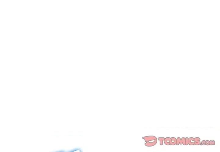 恶女勾勾缠 难缠小恶女第 72 话 第3页