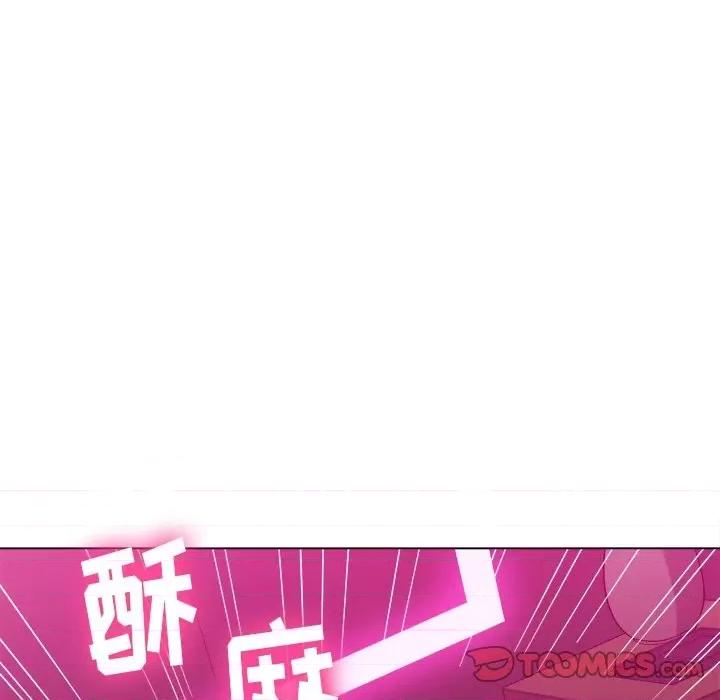 恶女勾勾缠 难缠小恶女第 72 话 第9页