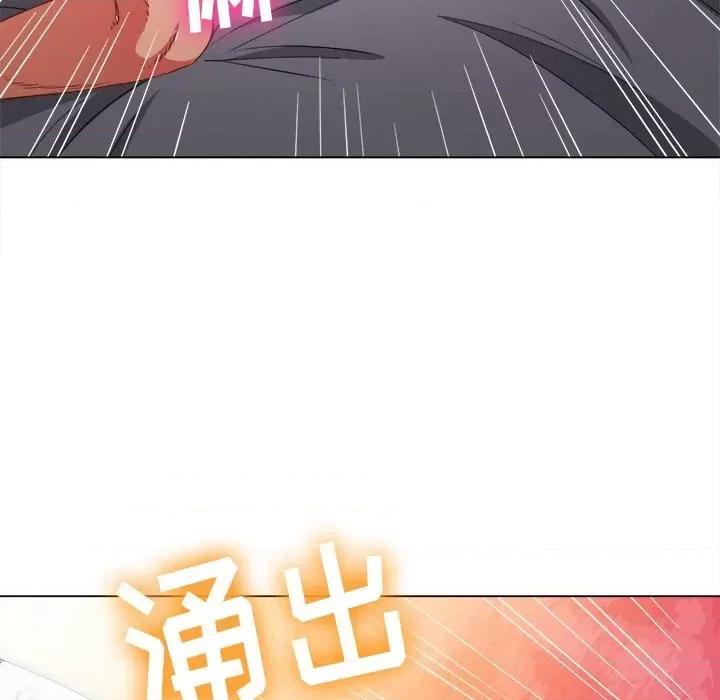 恶女勾勾缠 难缠小恶女第 72 话 第11页
