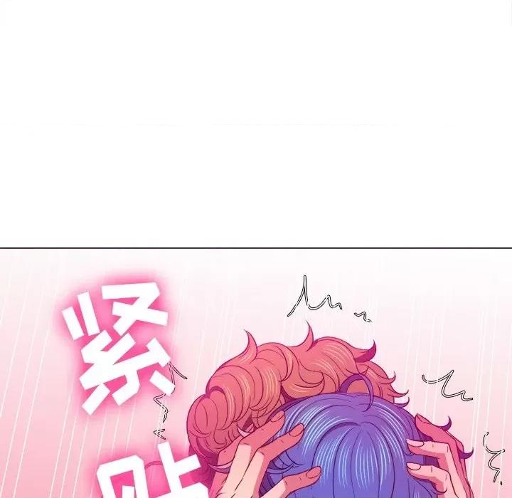 恶女勾勾缠 难缠小恶女第 72 话 第13页