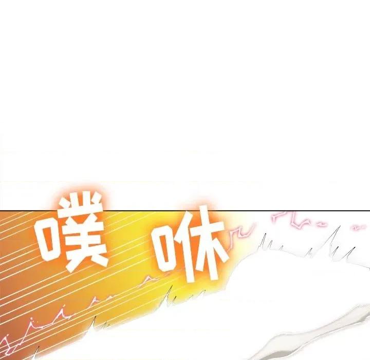 恶女勾勾缠 难缠小恶女第 72 话 第16页
