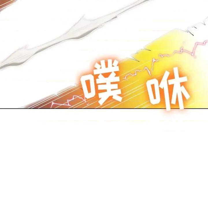 恶女勾勾缠 难缠小恶女第 72 话 第17页